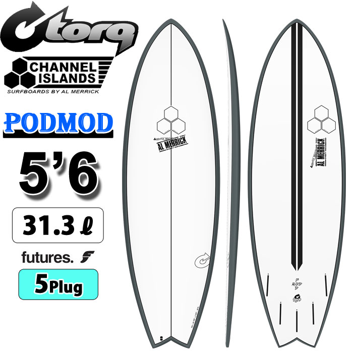 2024 torq surfboard トルク サーフボード X-LITE PODMOD 5'6 [Graphite Pinline] ポッドモッド ショートボード AL MERRICK アルメリック CHANNEL ISLANDS チャンネルアイランド サーフィン [営業所留め送料無料]