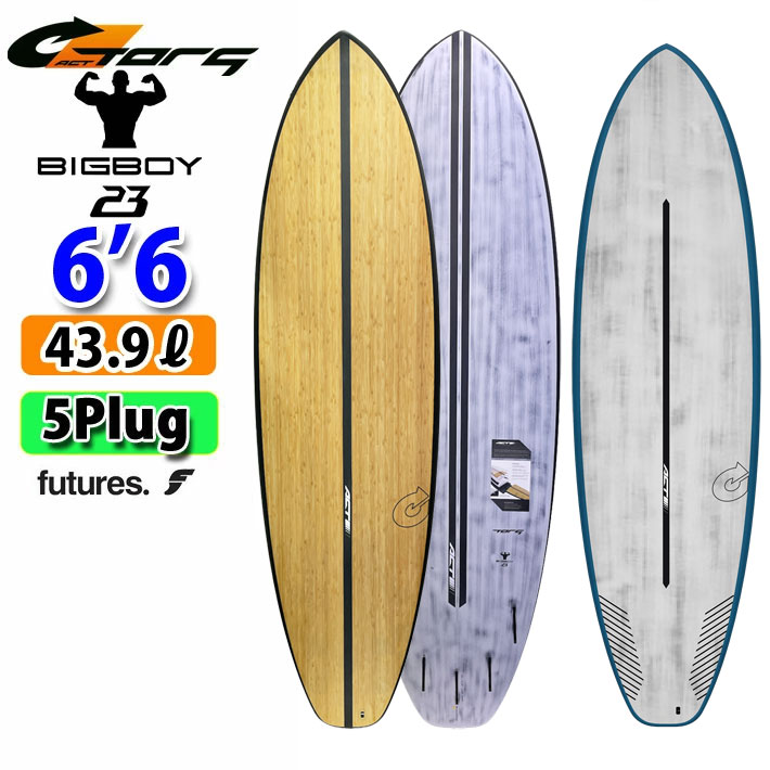 トルク サーフボード ビッグボーイ ショートボード torq surfboard ACT BIGBOY 6'6 futureフィン対応 5Plug サーフィン [営業所留め送料無料]