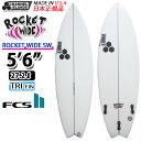 CHANNEL ISLANDS チャンネルアイランズ アルメリック サーフボード ROCKET WIDE SWALLOW [5'6] [B] ロケットワイド スワロー FCS2 TRI FIN カリフォルニア製 [営業所止め送料無料]