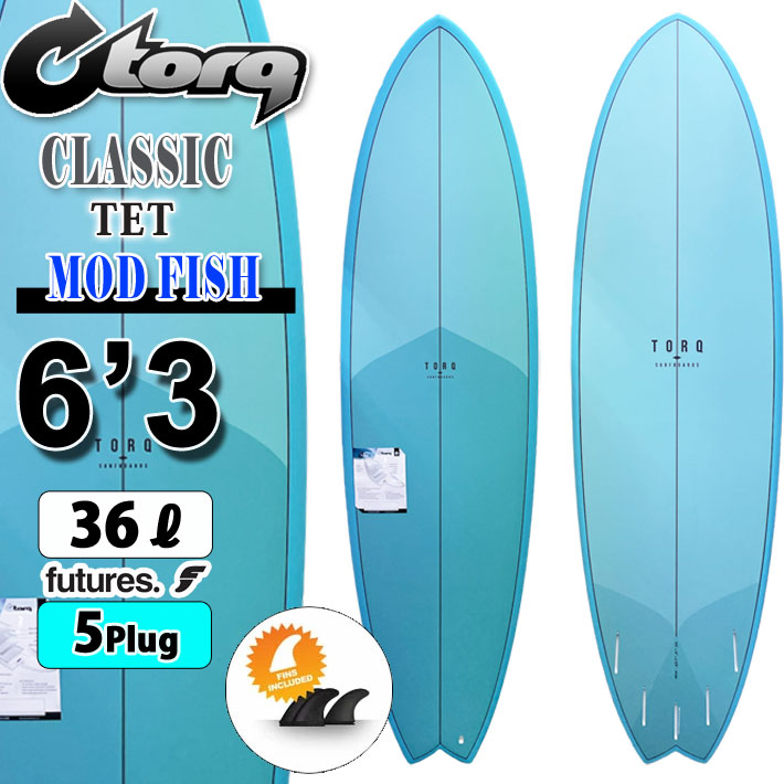 torq surfboard トルク サーフボード CLASSIC COLOR DESIGN TET MOD FISH 6'3 [DeepTurquoise] モッドフィッシュ ショートボード フィッシュボード エポキシボード futureフィン対応 5Plug サーフィン [営業所留め送料無料]