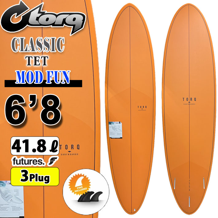 torq surfboard トルク サーフボード CLASSIC DESIGN COLOR MOD FUN 6'8 [Orange] ファンボード エポキシボード [営業所止め送料無料]