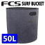 եХå FCS ե SURF BUCKET 50L ޤߥХ ե ޥ󥹥ݡġڤб