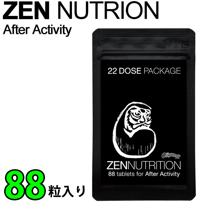 ZEN NUTRITION 【ゼン ニュートリション】 ZEN After Activity [ラミジップM] ダルマ [回復系] 88粒 スポーツサプリメント アミノ酸含有食品 [メール便発送商品]