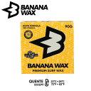 サーフワックス BANANA WAX バナナワックス WARM WAX サーフボード用ワックス サーフィン