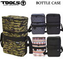 TOOLS ツールス BOTTLE CASE ポータブル クーラーバッグ ケース ペットボトルカバー 保冷バッグ ショルダーバッグ【あす楽対応】