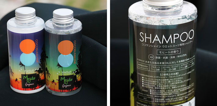 ウェットスーツ用 シャンプー ココサンシャイン COCO SUNSHINE Wetsuits Shampoo ...