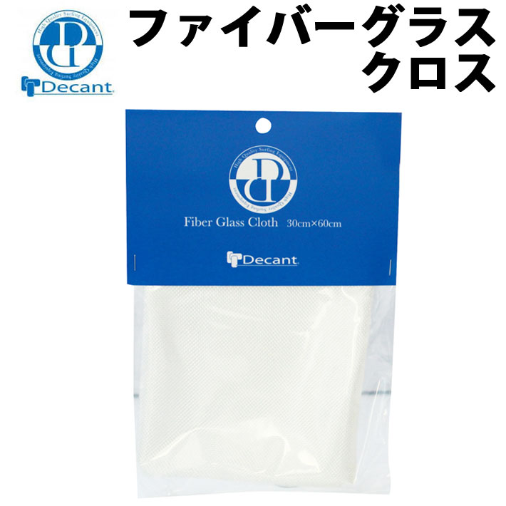 T[t{[h yA C DECANT fLg FIBER GLASS CLOTH t@Co[OXNX KX NX T[t{[hCpi yApiyyΉz