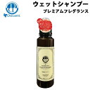 楽天フォローズ　surf＆snowDECANT デキャント ウェットシャンプー プレミアム フレグランス ウェットスーツ シャンプー FRAGRANCE WETSUITS SHAMPOO 【あす楽対応】