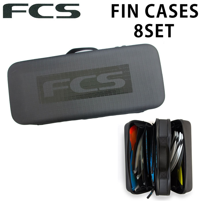 FCS エフシーエス FIN CASES 8SET フィンケース フィン 収納ケース サーフィン 【あす楽対応】