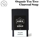 HARD WORKING GENTLEMEN 石けん Organic Tea Tree Charcoal Soap ハードワーキングジェントルマン せっけん 角質除去 保湿 手洗い オーガニック メンズ【あす楽対応】