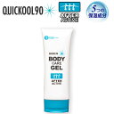 {fB[PAWF QUICKOOL90 NCbN[L[C AFTER ACTIVE BODY CARE GEL 120g At^[XLPA ێWF [UV΍W]