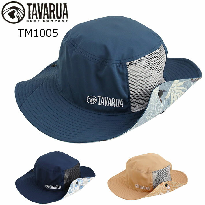 2023 タバルア サーフハット [TM1005] スタンダードサーフハット STANDARD SURF HAT TAVARUA [メール便発送商品] [UV対策特集]