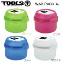 ツールス ワックスケース TOOLS WAX PACK 丸 ワックスパック サーフィン ワックス FUWAX SEX WAX MAGNET WAX【あす楽対応】