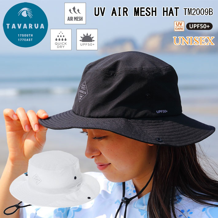 2025 タバルア サーフハット UV AIR MESH HAT [TM2009B] UPF50+ TAVARUA ツバ広 ユニセックス 帽子 [メ..