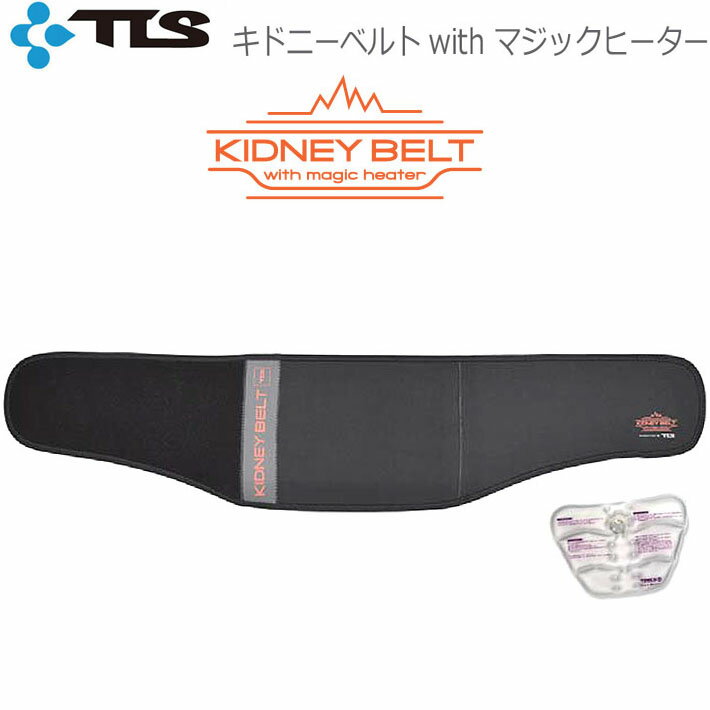 TOOLS ツールス [TL-11] KIDNEY BELT WITH MAGI