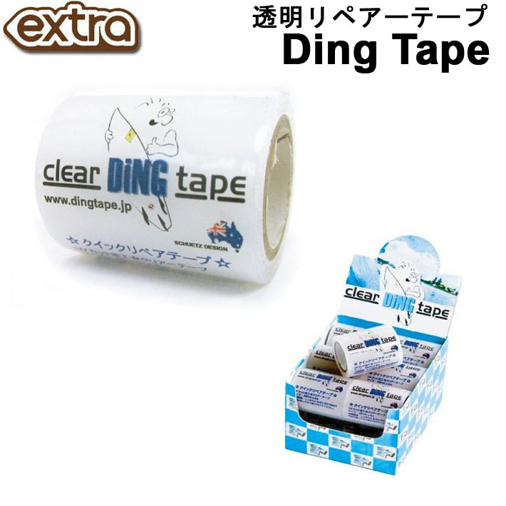 EXTRA エクストラ Ding Tape サーフボード リペアーテープ 透明 修理 サーフィン UV加工 サーフボード修理用 修理材