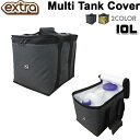 EXTRA GNXg Multi Tank Cover }`^NJo[ FIT^Cv 10L N[[BOX ۉJo[ |^N C C r[` }X|[c