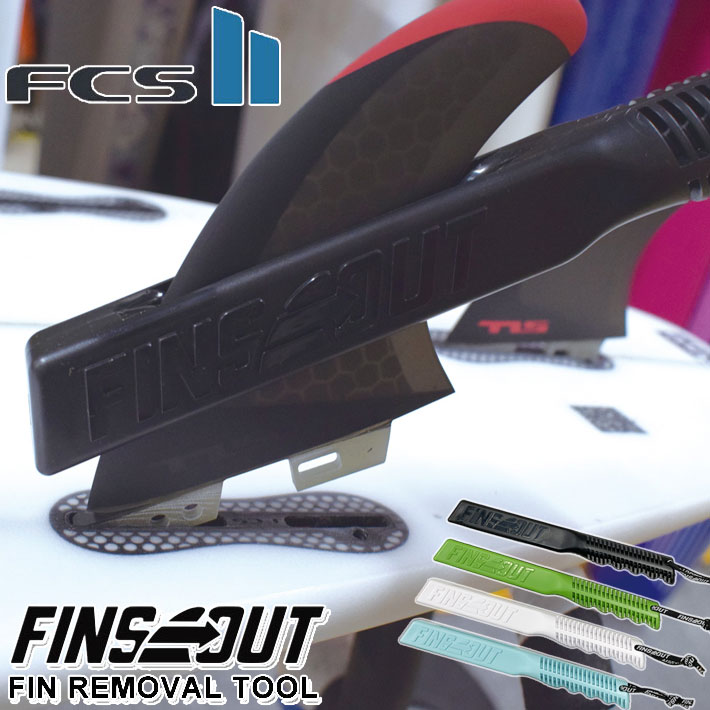 【6月4日～ 3個購入でP10倍】FCS2 フィンズアウト FINSOUT フィン 取り外し フィンアウト FCS2フィン サーフィン FINSOUT FIN REMOVAL TOOL フィンリムーバル ツール 簡単 便利 日本正規品【あ…