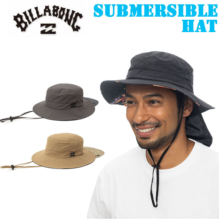ビラボン ハット メンズ サーフハット 帽子 BILLABONG UVカット  SUBMERSIBLE HAT 2024 メッシュ あご紐 プール 海 海水浴 サーフィンアウトドア 