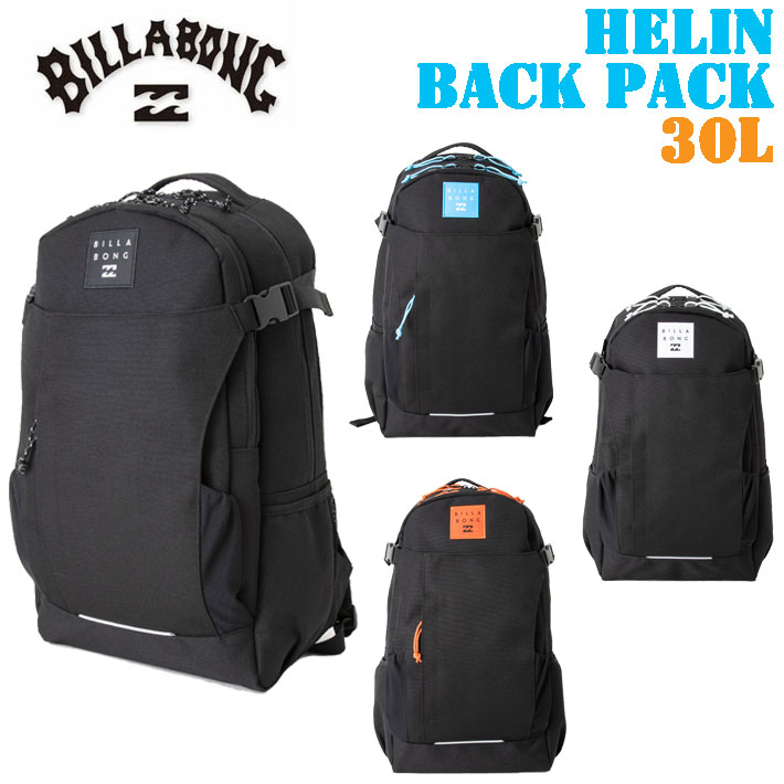 BILLABONG リュック ビラボン バッグ リュックサック バックパック BE011-941 2024 かばん 30L デイバッグ 通勤 通学 サーフィン アウトドア HELIN BACK PACK サーフトリップ特集 【あす楽対応】