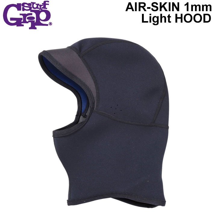 SURF GRIP サーフグリップ サーフィン キャップ サーフキャップ フード [3] AIR-SKIN 1mm Light HOOD ..