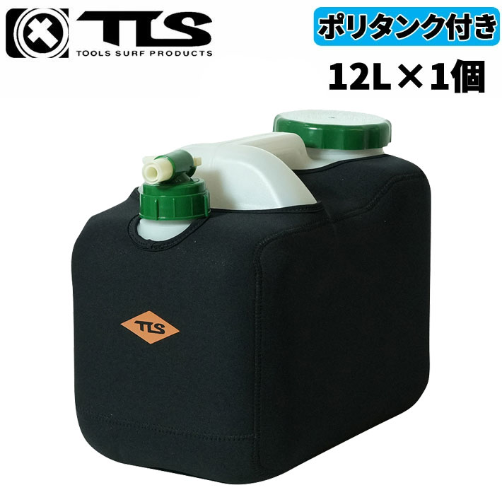 メーカー希望小売価格はメーカーカタログに基づいて掲載していますTOOLS ツールス NEOPRENE POLYTANK COVER SET トゥールス　ポリタンクカバー 12L用 [ポリタンクセット] サーフィンや海水浴などウォータースポーツや、アウトドアや防災用途としても活躍する「ポリタンク用保温保冷ネオプレン素材のカバー」とポリタンク本体のセット。 ■ 仕様 ・12リッターポリタンク（プラテック社製 BUB-12）とネオプレンカバーのセット ・保温機能に優れたネオプレーン製 ・チャックなどの金具不使用のため錆びる心配なし ・伸縮性の高い生地で簡単な取り外しが可能 ・ポリタンク一体型になるので給水〜使用まで手間いらず ※メーカー提供画像により配色が画像と異なる場合が御座います。 ※仕様変更により、多少のデザイン変更(配色・ロゴ色・マーク有無等)をすることがあります。予めご了承ください。 ※メーカー提供サイズとなります。