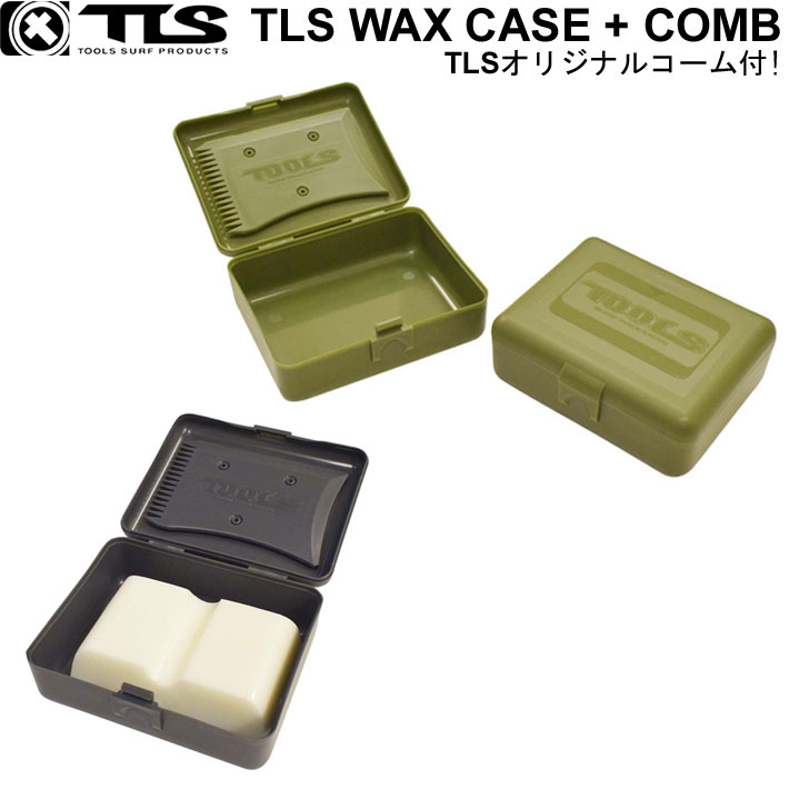 トゥールス TOOLS TLS WAX CASE + COMB ワックス ケース ワックスケース ツールス 小物入れ サーフィン サーフボード 日本正規品【あす楽対応】