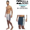  2022 BILLABONG サーフトランクス  D BAH LT ビラボン ボードショーツ メンズ トランクス サーフパンツ 