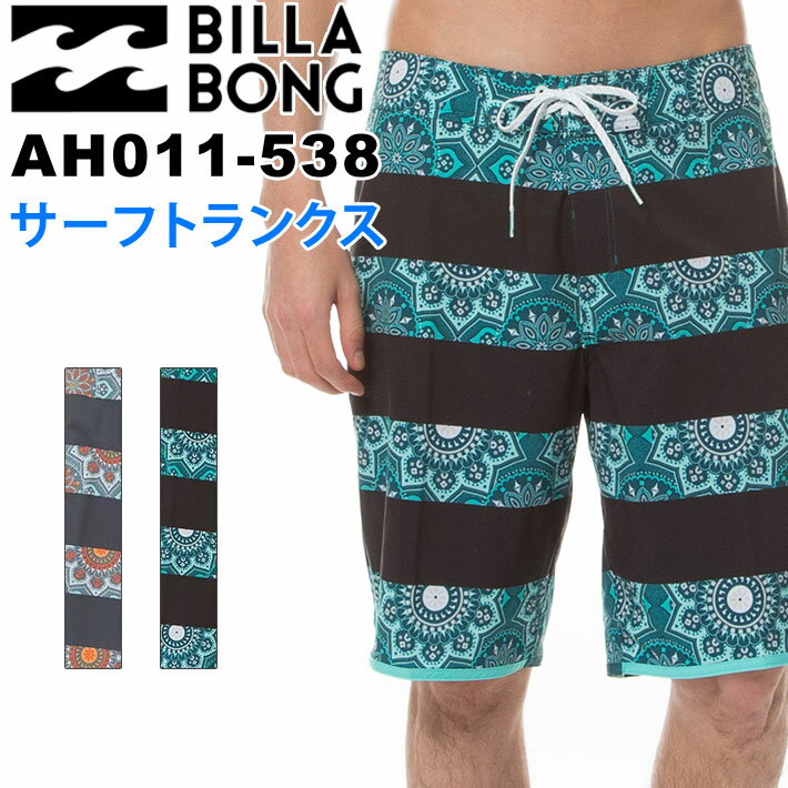 在庫限り BILLABONG サーフトランクス KAI HING モデル 73 X LINEUP AH011-538 ビラボン ボードショーツ メンズ トランクス サーフパンツ【あす楽対応】