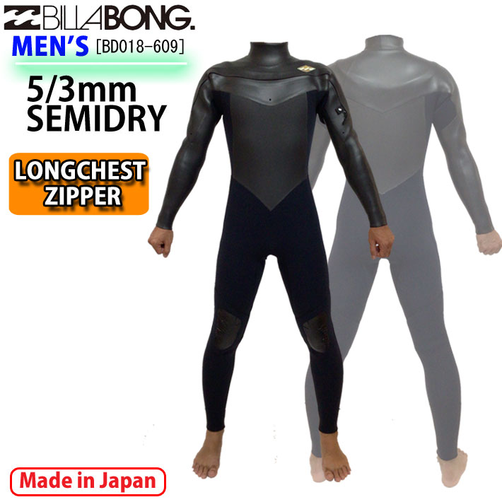 2023 Billabong ビラボン ウェットスーツ セミドライ フルスーツ  ロング チェストジップ 5x3mm メンズ TYLER WARREN タイラー・ウォーレン LONG CHEST ZIP スキン 裏起毛 サーフィン