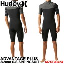 2024 ハーレー Hurley ウェットスーツ スプリング  メンズ ADVANTAGE PLUS 2mm × 2mm SHORT S/S SPRING SUIT CHEST ZIP チェストジップ アドバンテージ プラス サーフィン ウエットスーツ 日本正規品