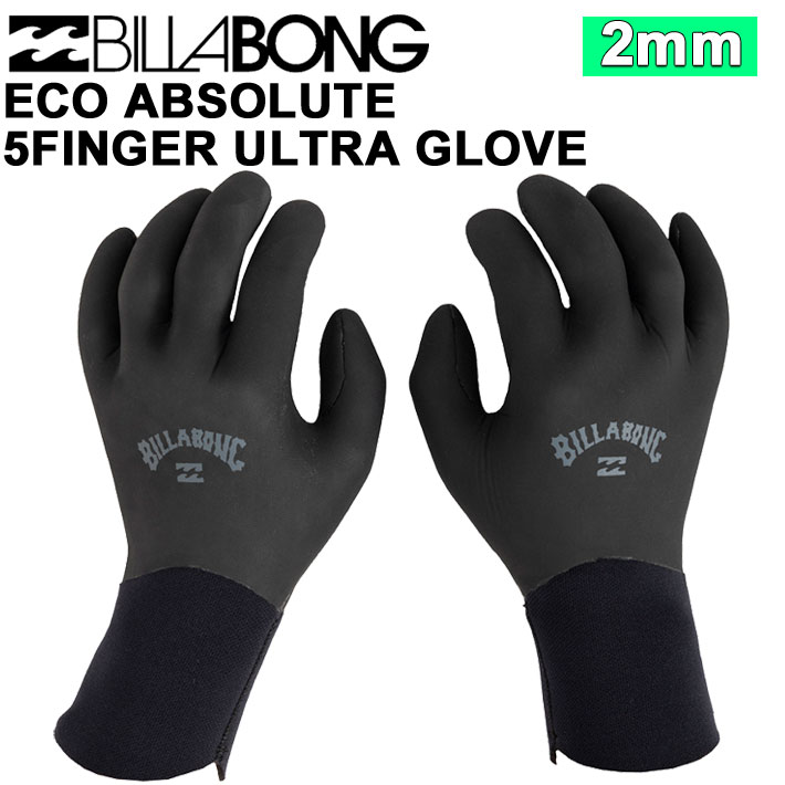 ビラボン サーフグローブ 2023 BILLABONG BD018-905 ECO ABSOLUTE 5 FINGER ULTRA GLOVE 2mm ユニセックス ウィンターモデル 日本正規品