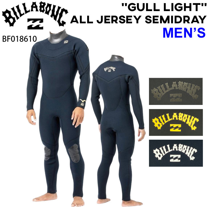 2025 Billabong セミドライ フルスーツ [BF018-610] ビラボン ウェットスーツ GULL LIGHT ZIPPER SYSTE..