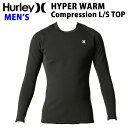 ウェットスーツ インナー 防寒 長袖 トップ Hurley ハーレー メンズ 0．3mm [MHPLST] HYPERWARM Complession Long Sleeve Top 起毛 サーモライトV2