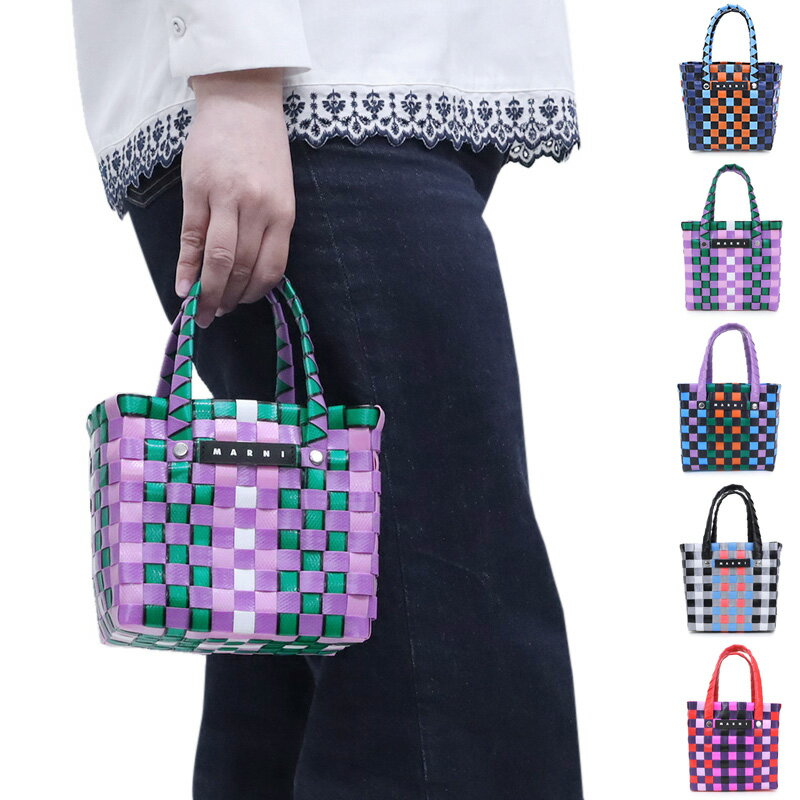 楽天市場】marni キッズ かごバッグの通販 楽天市場】marni キッズ かごバッグの通販