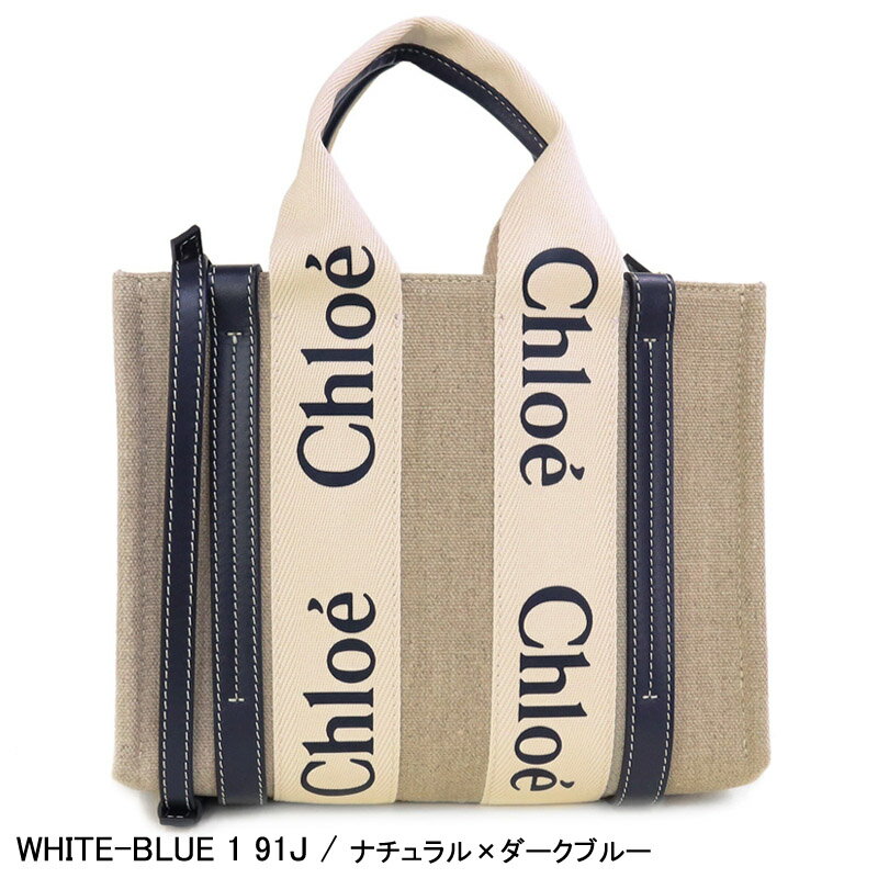 楽天市場】クロエ トートバッグ(カラーブルー)(バッグ・小物 楽天市場】クロエ トートバッグ(カラーブルー)(バッグ・小物