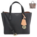 トリーバーチ TORY BURCH (81928) 23AW バッグ PERRY SMALL TRIPLE COMPARTMENT TOTE ペリー スモール トリプルコンパートメント トー..