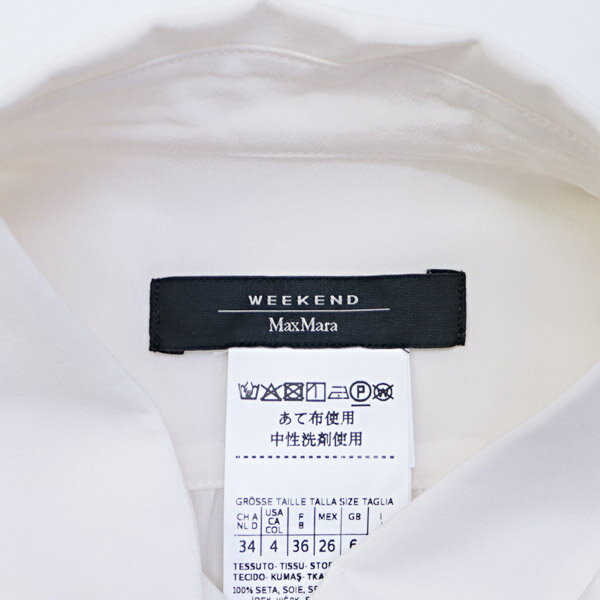 2018年秋冬 マックスマーラ ウィークエンド MaxMara WEEKEND 長袖 ブラウス トップス アイボリー (BARBANO 51160389 AI 001)【あす楽対応】 2018年秋冬 マックスマーラ ウィークエンド MaxMara WEEKEND 長袖 ブラウス トップス アイボリー (BARBANO 51160389 AI 001)【あす楽対応】