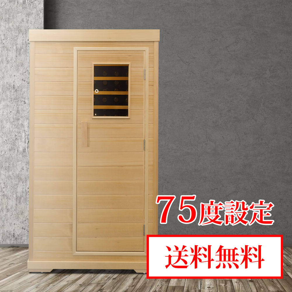 75OFFۼ𥵥ʲѥʥѥȥѤȥŵ28ֳ߱ץ饤١ȥSAUNA ROOM1