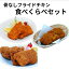【業務用 冷凍食品 送料無料】骨なしフライドチキン 食べくらべセット【業務用 冷凍食品 惣菜 フライドチキン 鶏 鳥 もも 肉 食べ比べ イベント パーティ クリスマス 誕生日 唐揚げ 時短 手軽】 4,980円