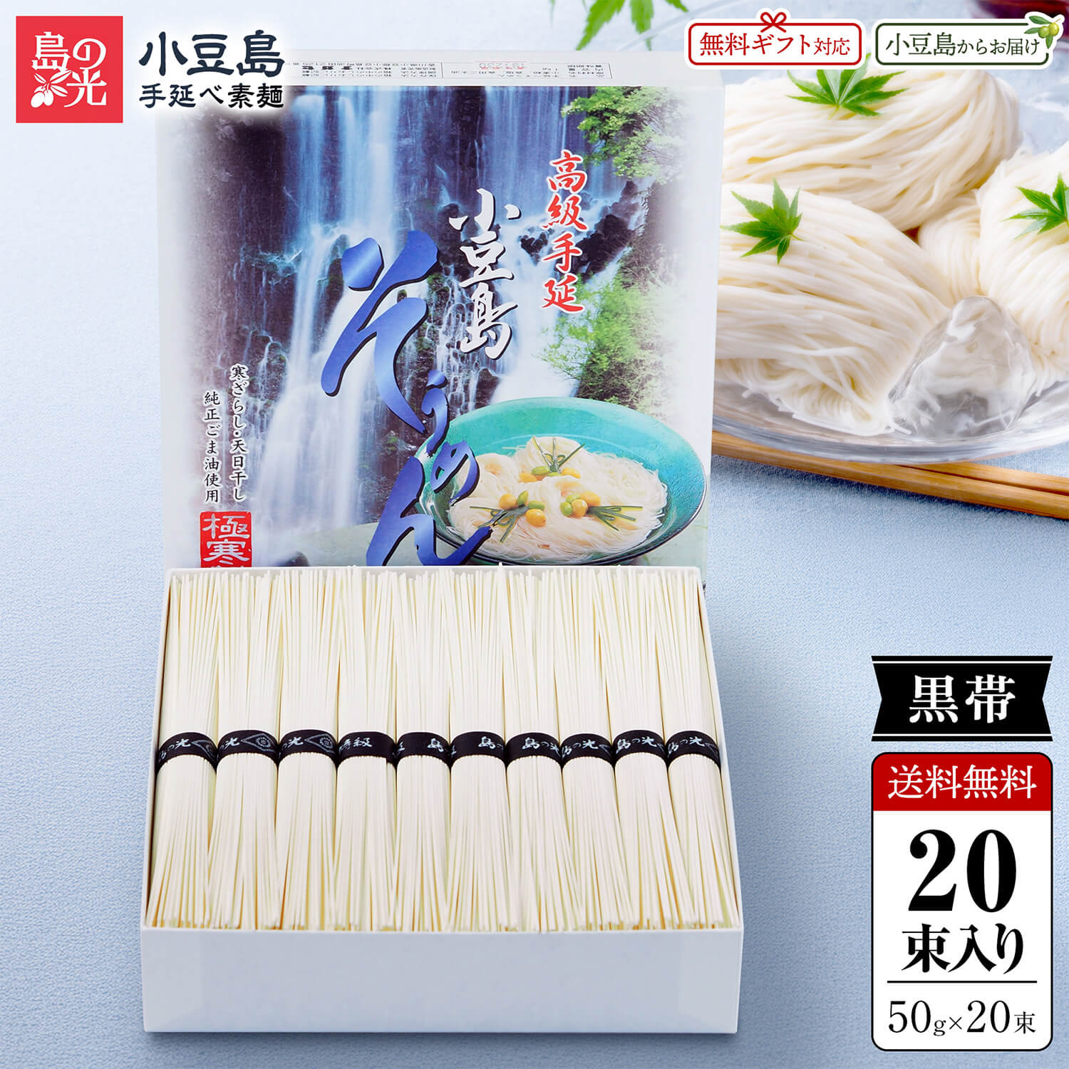 商品画像2