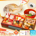 お食い初め セット 料理 (中) 焼鯛 約400g付 熨斗アートこのセット一つでお食い初めの儀式ができます歯固め石 赤飯 蛤(はまぐり)の吸い物 祝い鯛付き 百...
