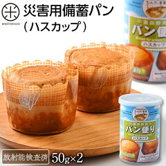 https://thumbnail.image.rakuten.co.jp/@0_mall/food-connect/cabinet/06443391/22canbread_hscp.jpg