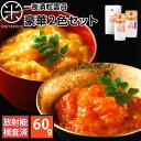 うに 粒ウニ 塩ウニ 一夜漬 キタムラサキウニ エゾバフンウニ 2色セット礼文島・利尻島産 島うに100%使用プレゼント グルメ ギフト 北海道 食品 内祝い ...