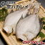 北海道産【生干し昆布干物】宗八鰈（そうはちかれい）250-350g×3尾 旨さの秘密は自慢の【利尻昆布】 北海道 お土産 お取り寄せ ギフト