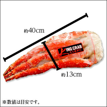 特大タラバガニ 蟹脚 800g2〜3人前程度 冷凍グルメ かに カニ 蟹 タラバガニ タラバ蟹 タラバ 脚 カニ足 かに脚 蟹足 プレゼント ギフト 北海道 食品 贈り物 海鮮 お取り寄せ 贈答 お歳暮 年末 正月