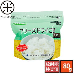 https://thumbnail.image.rakuten.co.jp/@0_mall/food-connect/cabinet/kodawari/1506/148_ssfdma-100_250b.jpg