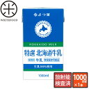 よつ葉 北海道産 ロングライフ牛乳 3.6牛乳 1リットル北海道生乳100% 長期保存可能 常温保存可能 放射能検査済 常温…