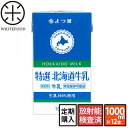 【定期購入】(1000ml×12本) よつ葉 牛乳 北海道産 ロングライフ牛乳 3.6牛乳【送料無料】北海道生乳100% 長期保存可能 常温保存可能 放射能検査済 常温保存 常温 まとめ買い【2021年2月5日(不検出)放射能検査】