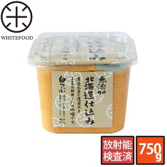 北海道産大豆・米使用の無添加味噌放射性セシウム不検出